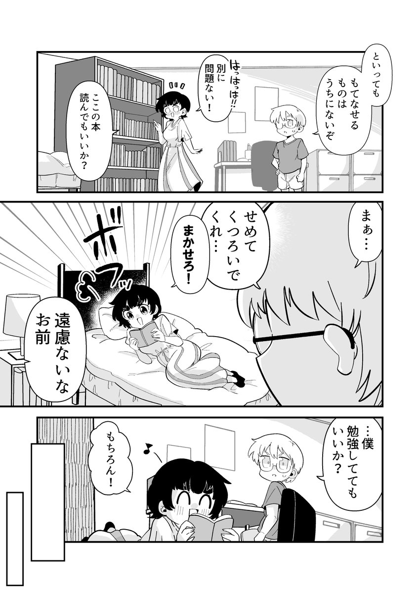 2/3