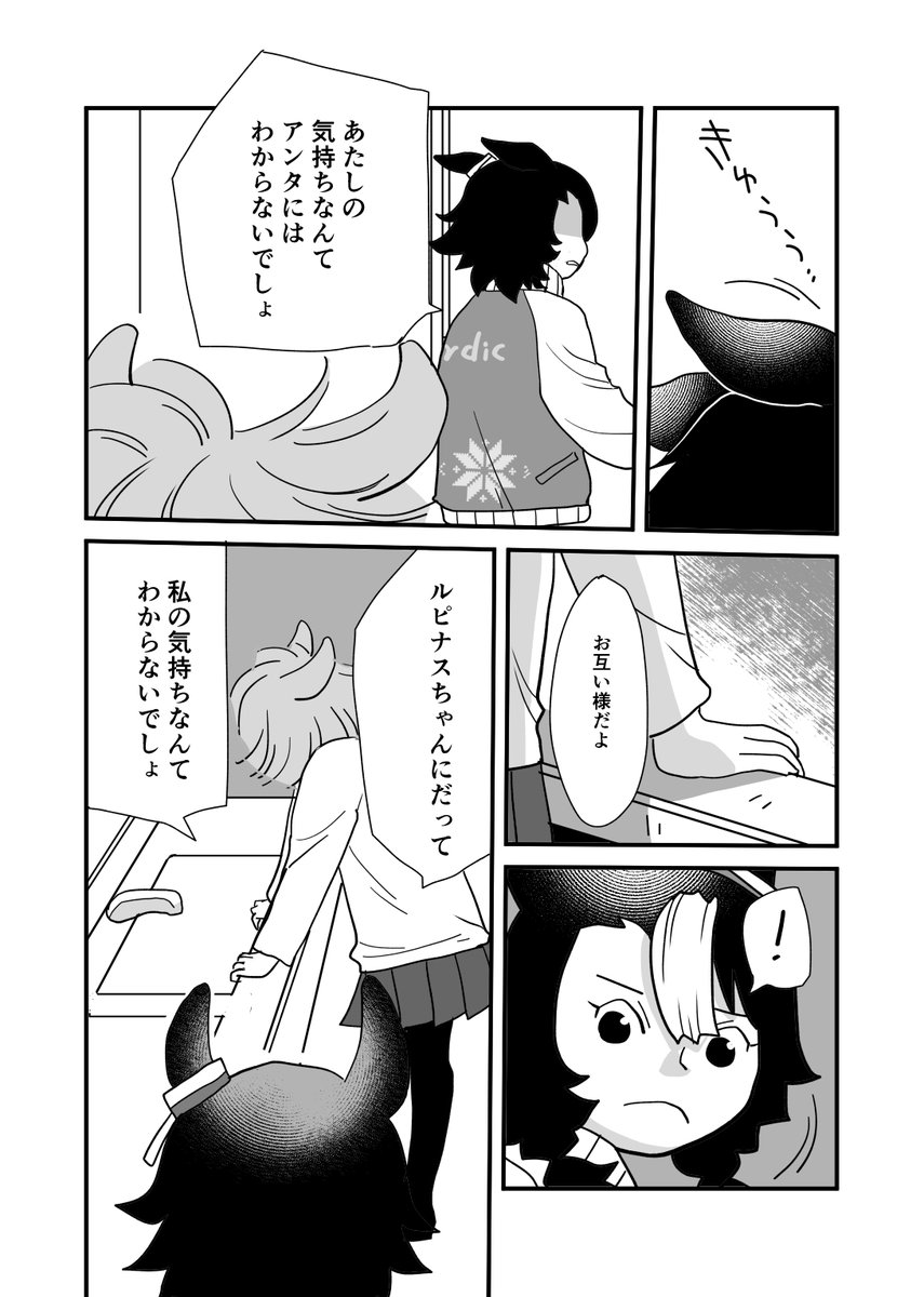 (2/2) 