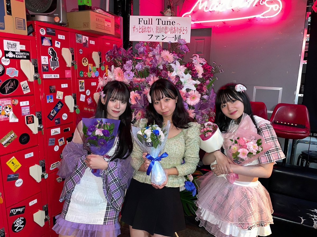 nonsanhouse's tweet photo. ♡2023.4/30〜2023.10/18♡
「FullTune」🩷🩵💜🤍

たくさんの愛をありがとう♡
絶対に帰ってくるよ、待っててね
みんな愛してるよー！🫶🏻 https://t.co/wNp4GJzjAf