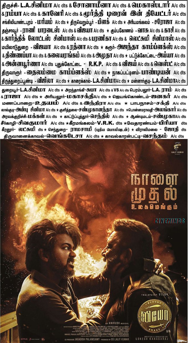 TRICHYCINEMAS's tweet photo. #Leo Good first half followed by average second half👍

Full on #ThalapathyVijay show 💥

#ThalapathyVijay looks fire on screen 💥

But not @Dir_Lokesh's best work.

Expected more after Industry Hit #Vikram.. But disappointed 

Otherwise Enjoyed as a fan 💥 https://t.co/z5x1KhA5Gh