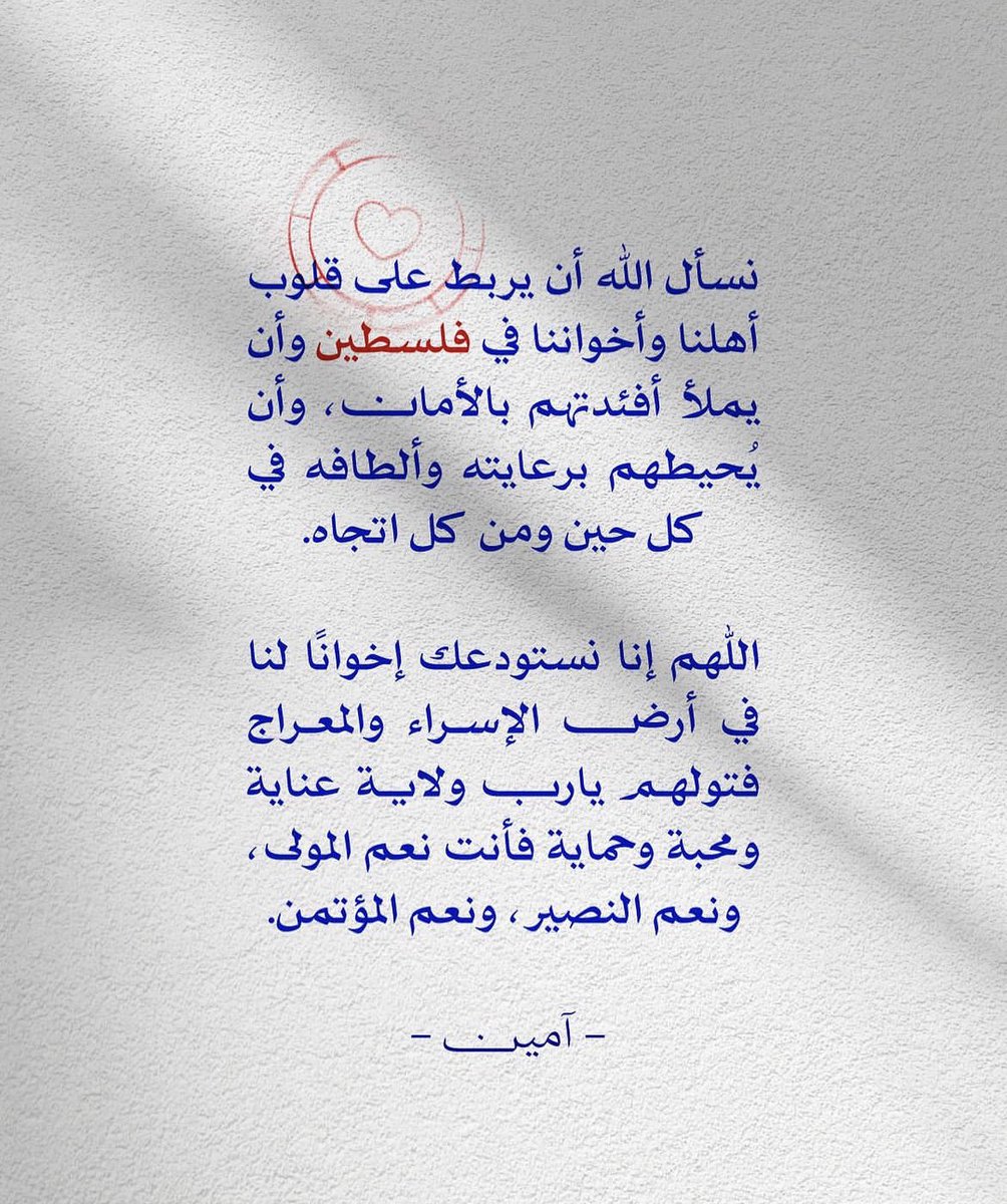 Amnah_AS's tweet photo. #غزه_تستغيث https://t.co/olUwQWCBTx