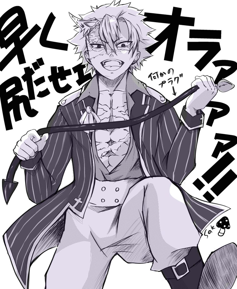 👻Happy Halloween🎃

兄の持ってるブツが
どうしても違う物に見える件