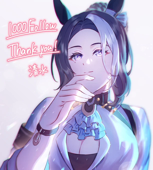 1000フォローありがとうございます!  メジロラモーヌ描いたらマジで来てくれました めでてぇ…  これからもよろしくお願いします