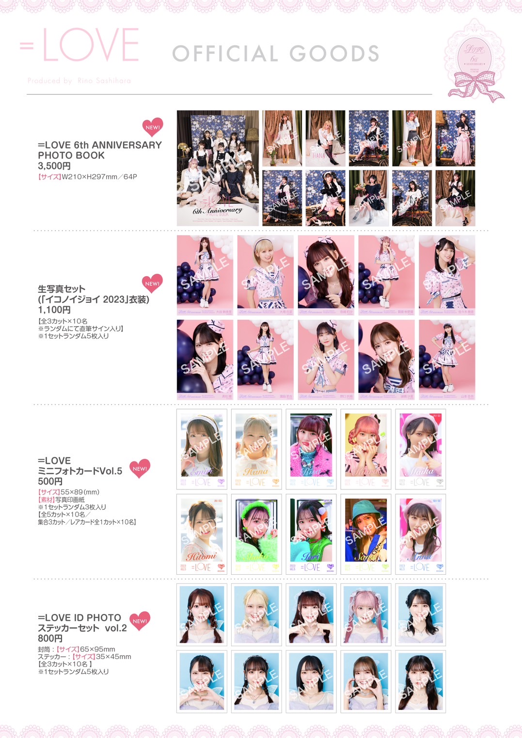 イコラブ６周年　フルコンプ hq720.jpg?sqp=-