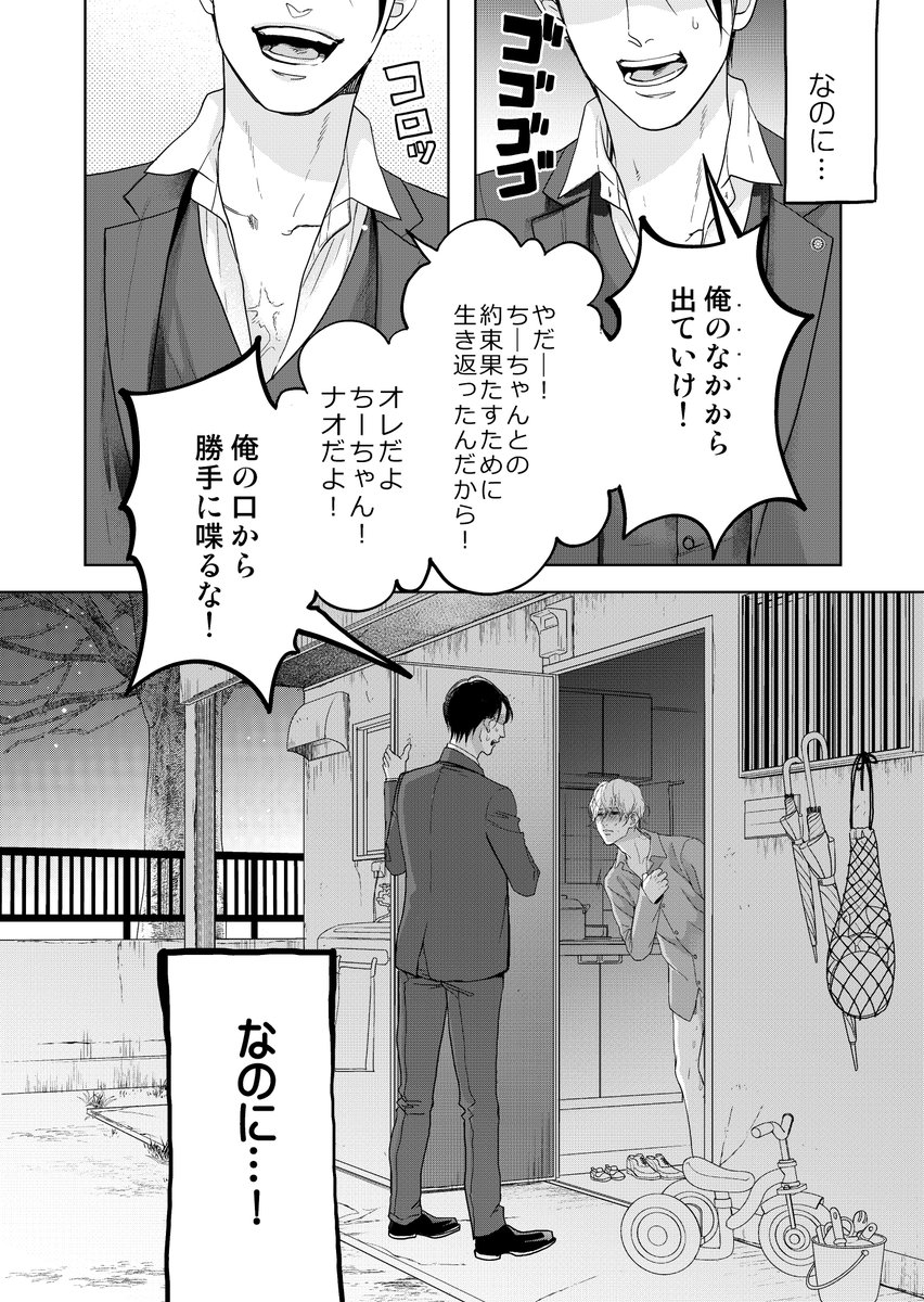 ② 