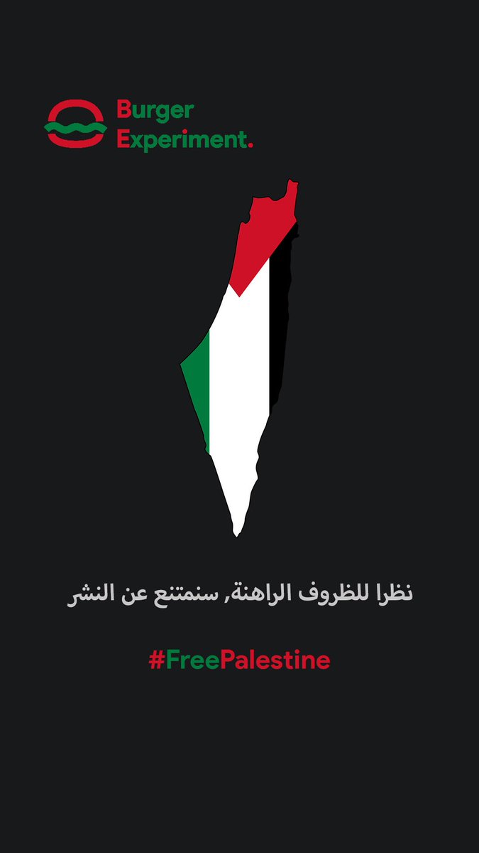 BXLebanon's tweet photo. #FreePalestine_Now https://t.co/K2bI3VRSNq