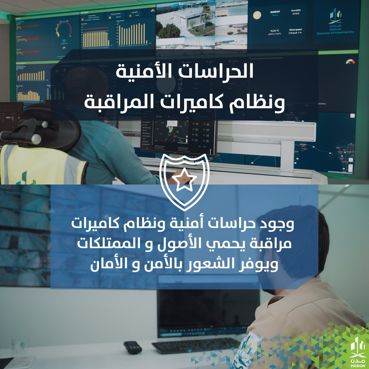 توفير الحراسة الأمنية وكاميرات المراقبة يحمي ممتلكاتك. 
#مدن