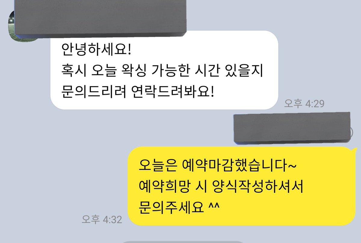 devil2v2's tweet photo. 🌼🌼🌼

당일예약가능 확률은 복볼복..🙊💦
최소 하루 ~일주일 전에 예약해주시면 
최대한 원하는 시간으로 맞춰드릴게요^^♥ 

#대구 #경산 #대구왁싱 #경산왁싱 
#에세머 #에세머_트친소 
#대구에세머 https://t.co/dhJ9AdLETQ