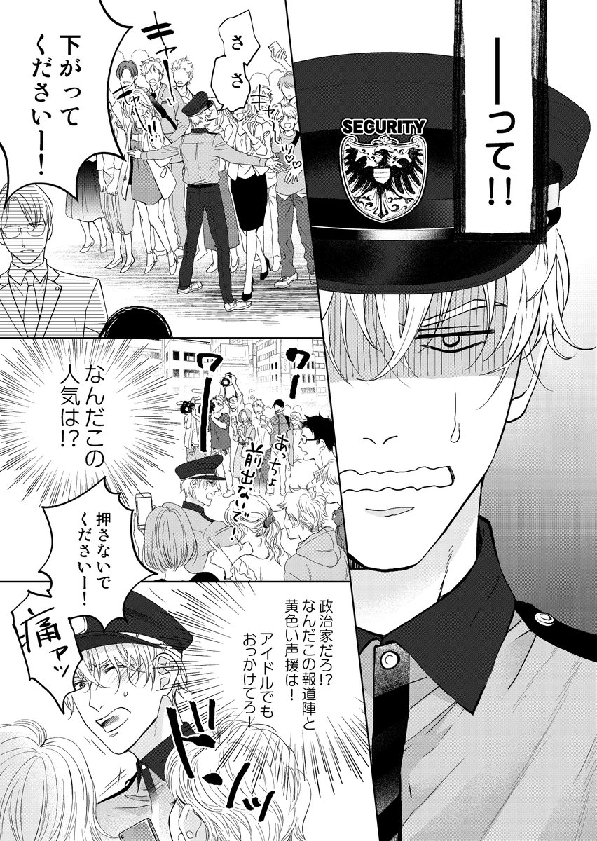 ④ 