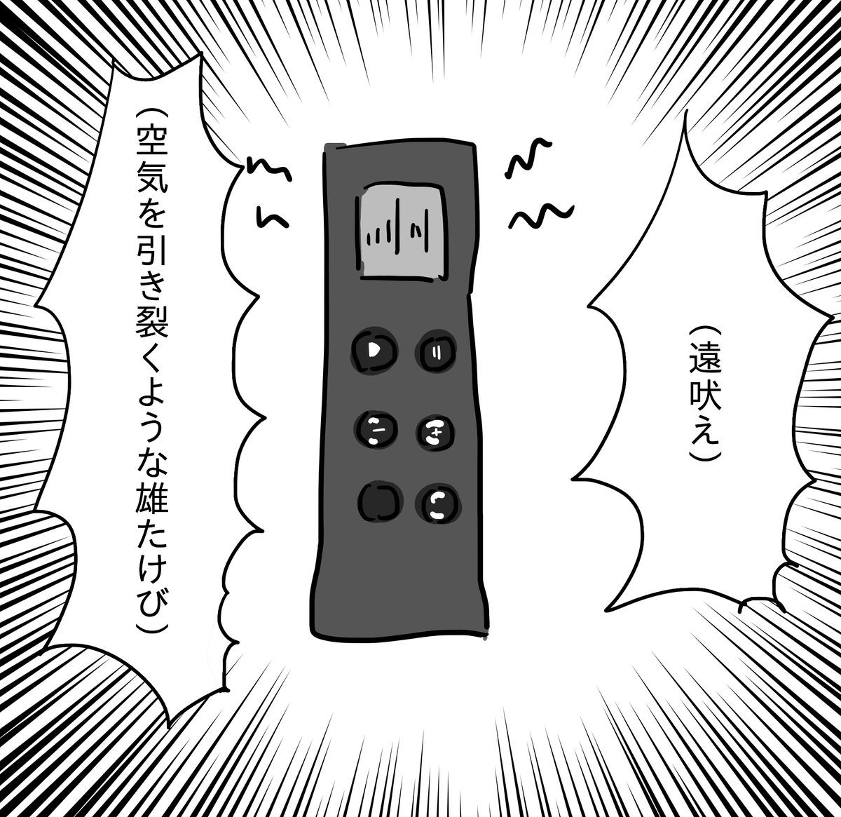 モンハンコラボごっこをするスズランとMon3tr #アークナイツ