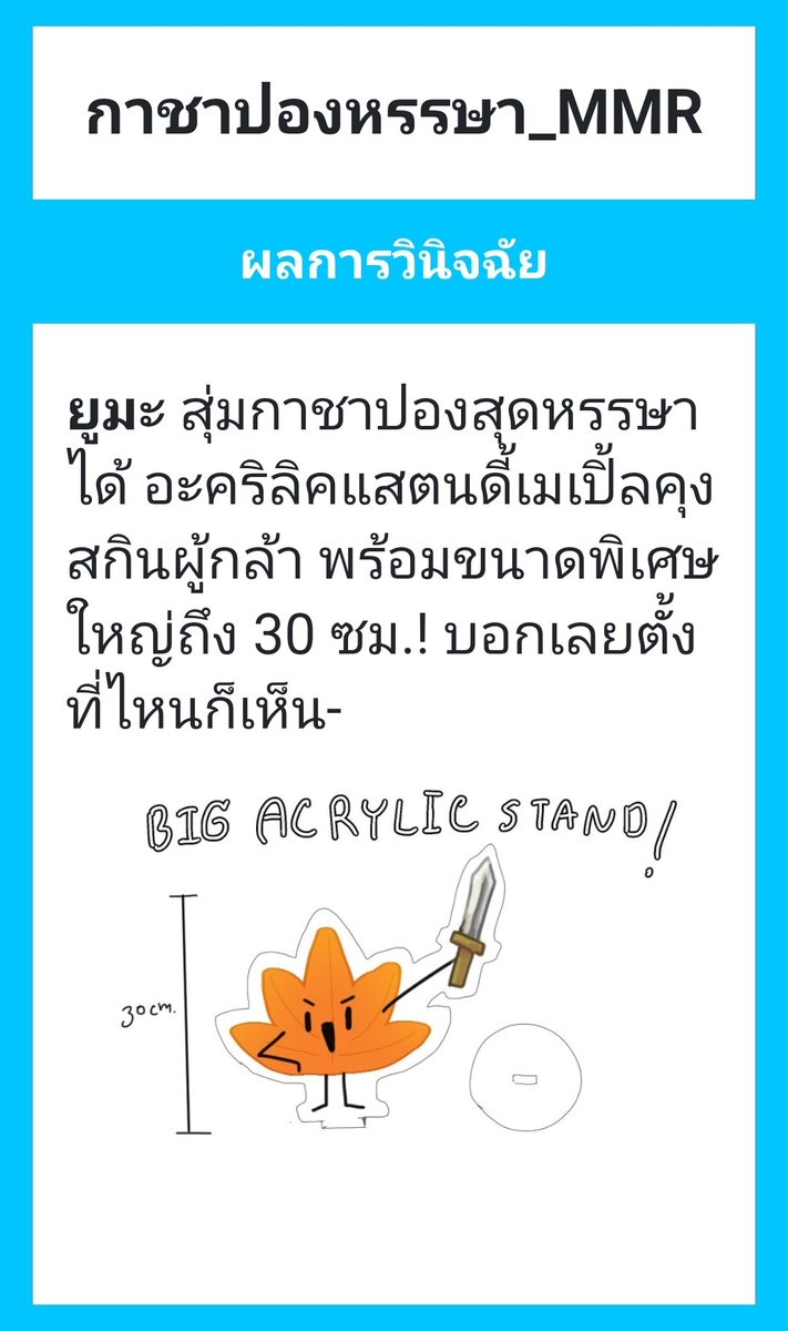 Kanda Yuuma` (ต่อSs2) tweet media