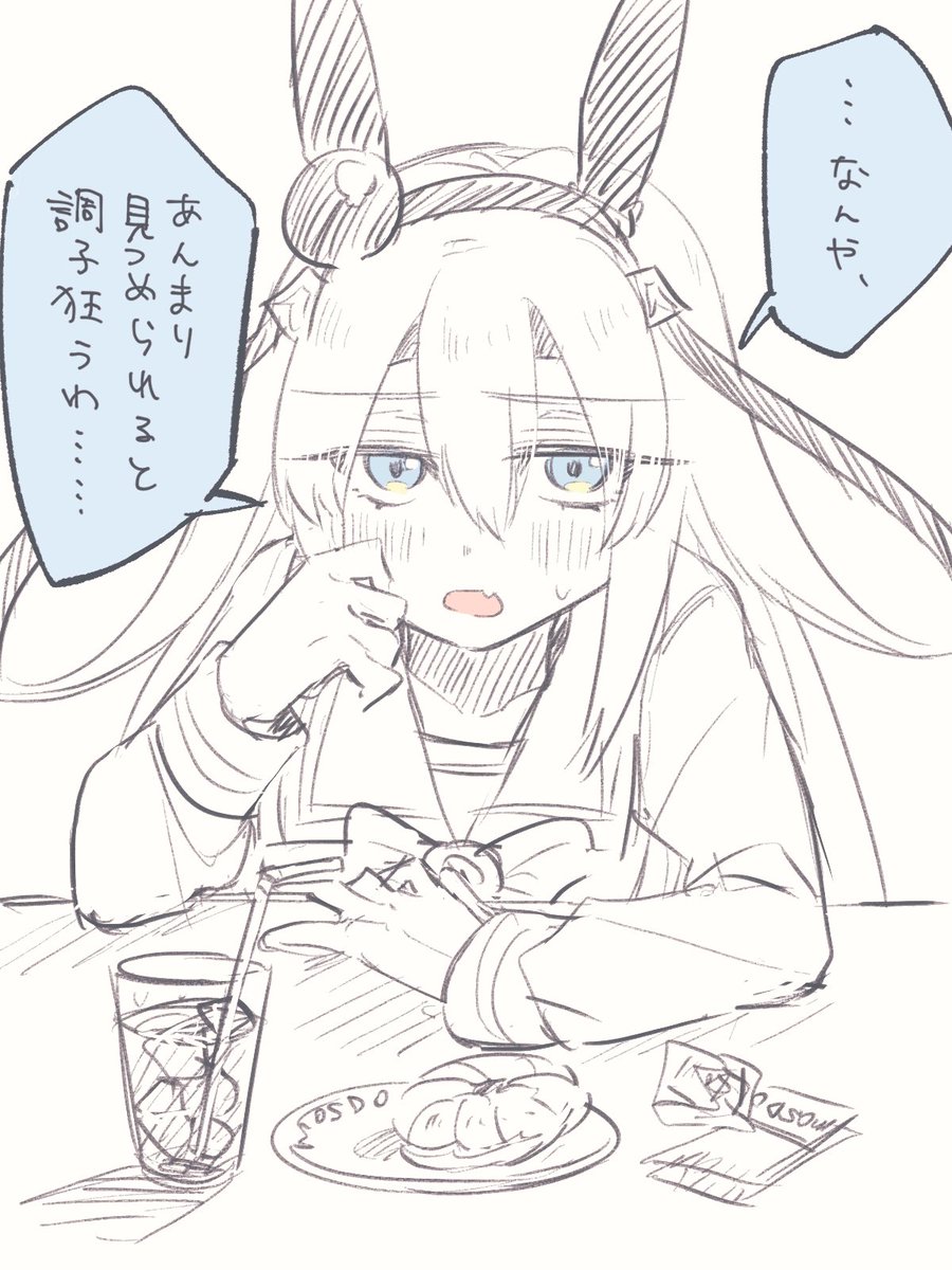 タマちゃんと一緒(再掲)