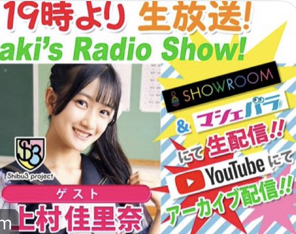 Twitterのコスプレ画像24