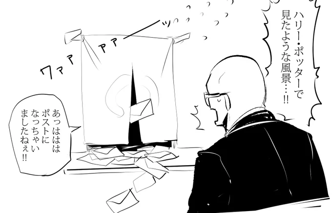 ☆くらげファームさん(くらげバンチさん)に頂いたファンレターもしっかり私の元に届けて頂いております 糧になっております ありがとうございます─────!! 