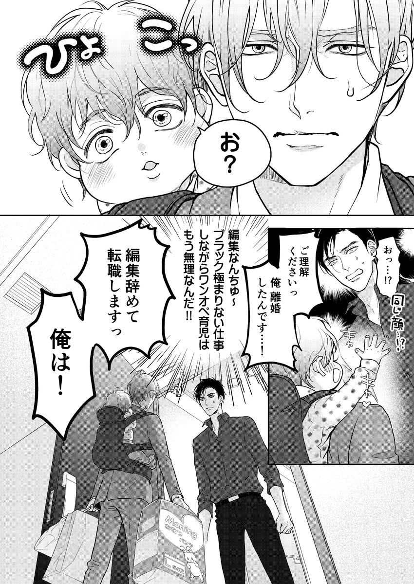 ② 