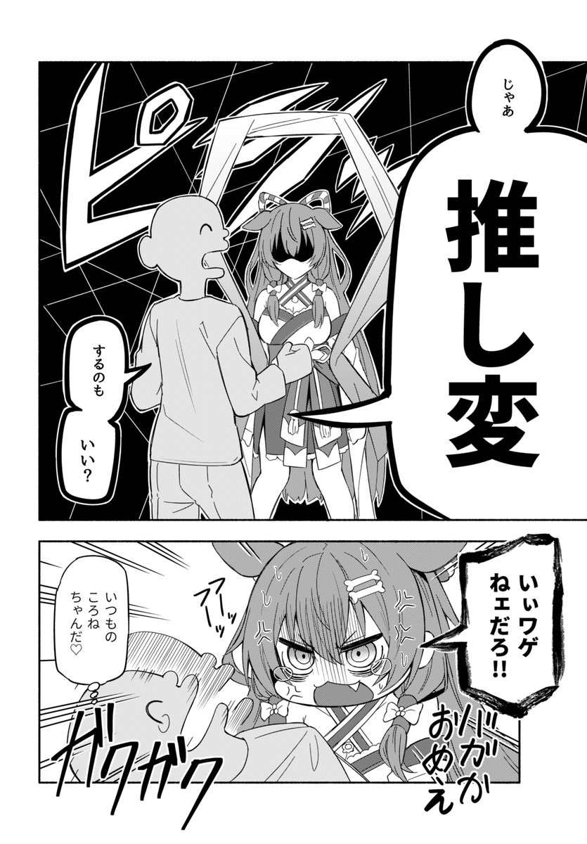 (2/2) 