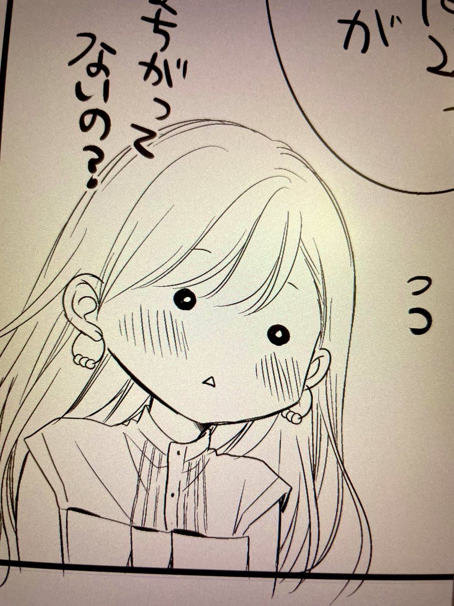 定期的ぽやんぽやんリサ 