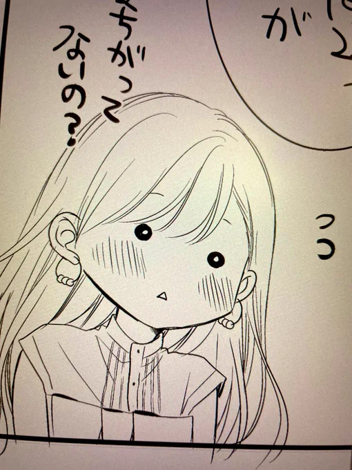 定期的ぽやんぽやんリサ 