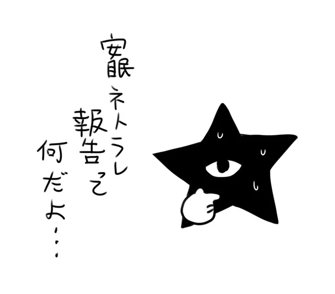 思う事・・・