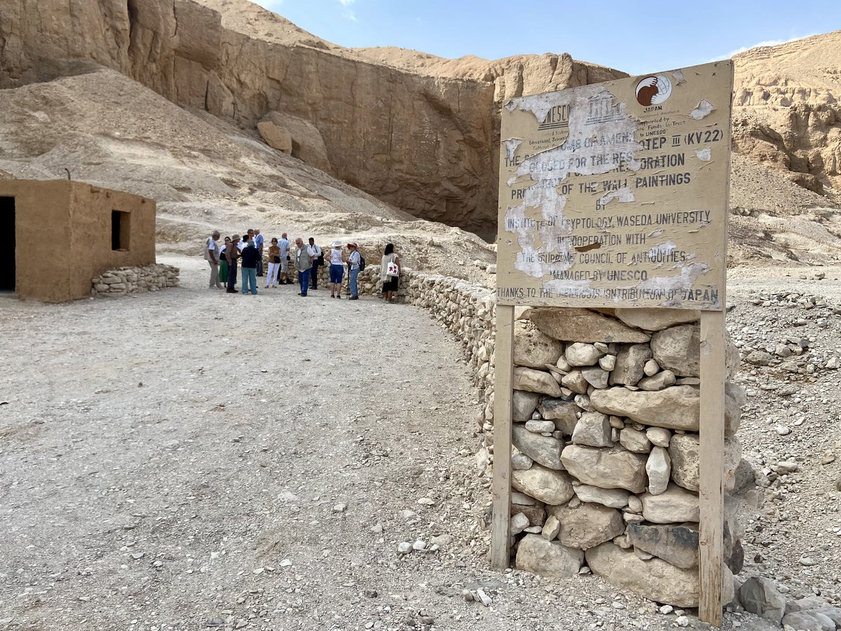 The Tomb of Amenhotep III (KV 22) in the western branch of the Valley of Kings. Not open to the public but we had a special permit to enter on this trip - first time for me. For many years its been the subject of a Japanese-led restoration project and there was much more to see..