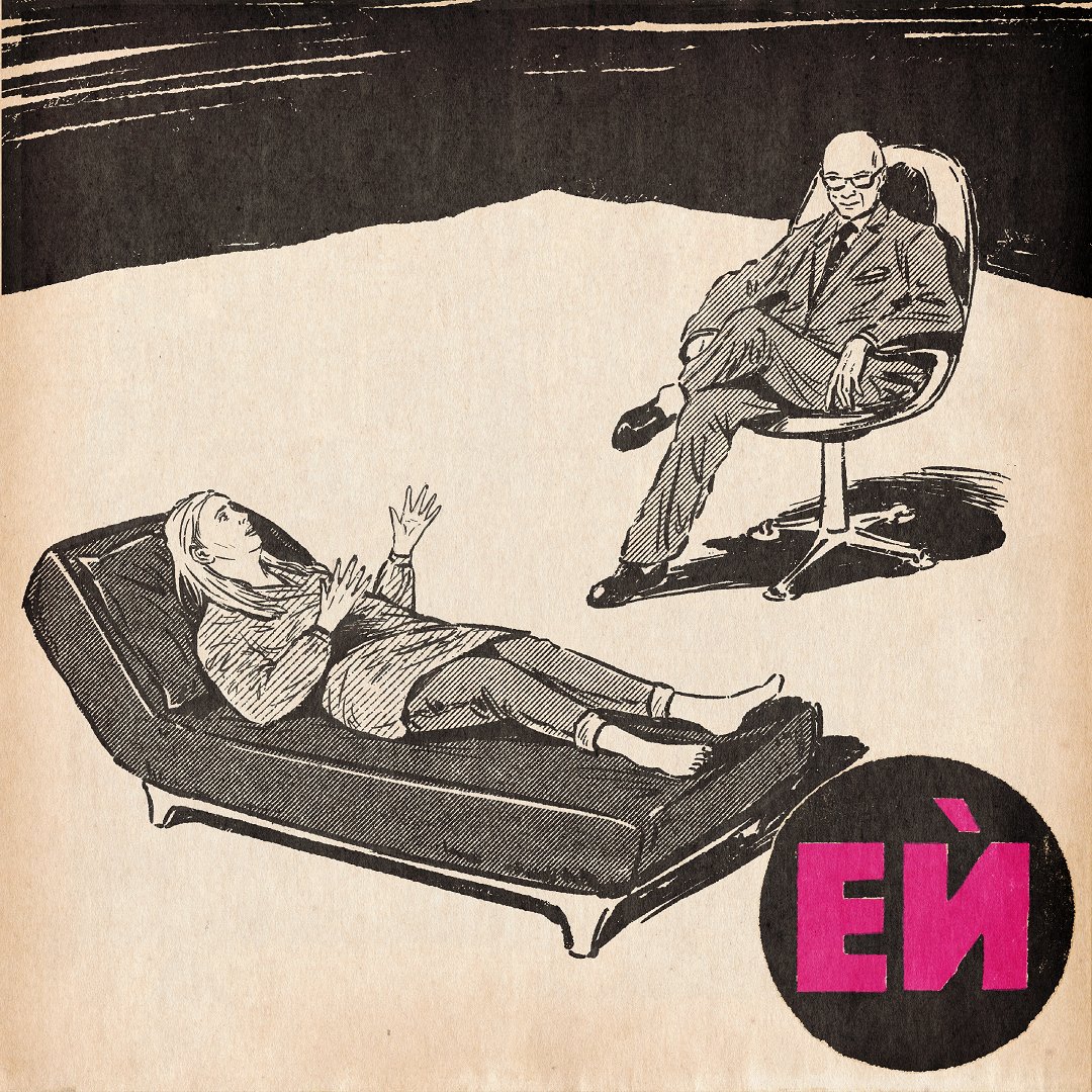 EIntelekt's tweet image. В този епизод на кушетката ляга Психотерапията и я побутваме оттук-оттам, за да видим що е то и как можем да го ползваме умно и разумно.
Приятно и полезно слушане: estestven.bg/48-therapy