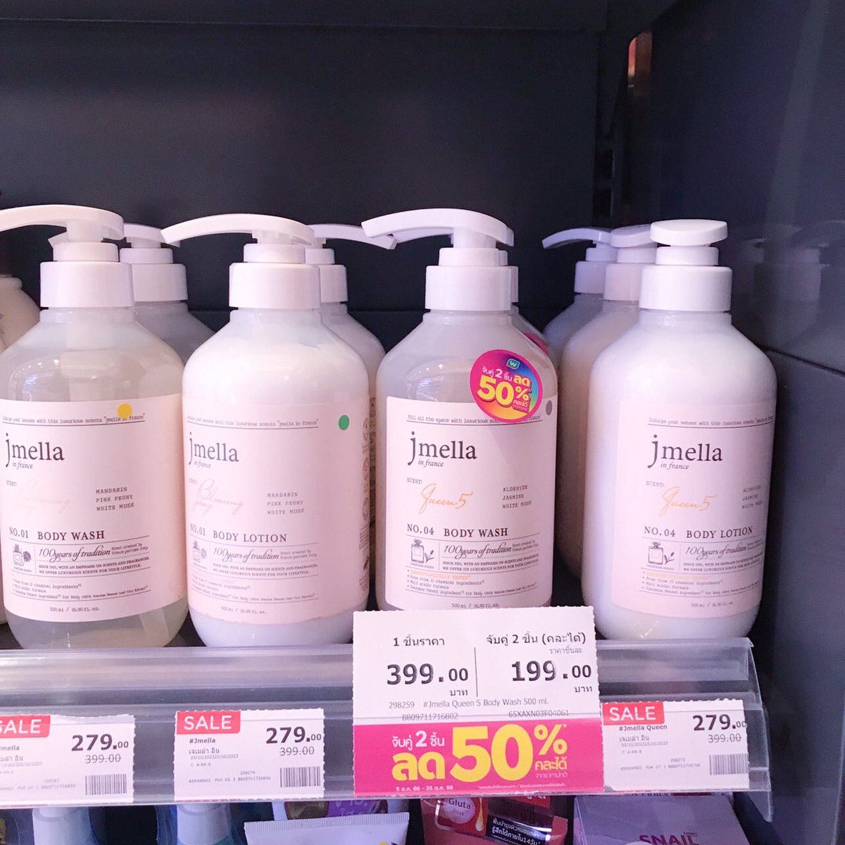 ssnnooi's tweet photo. Jmella 2 ตัวนี้ก็ร่วมโปรน้า ตัว body wash เคยใช้แล้วชอบมากฤกษ์งามยามดีตำมาใช้อีกรอบ ส่วน hand cream คือหอมฝุดๆ https://t.co/W9ylhW1CZR
