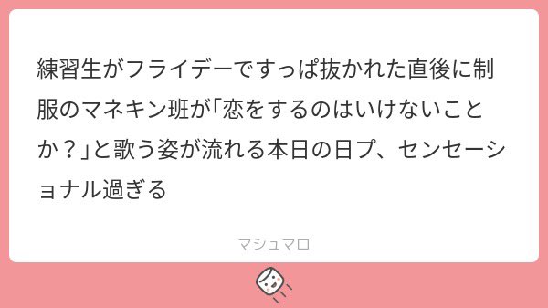 move_pdf's tweet photo. しぬ https://t.co/iXRaXQIvwC