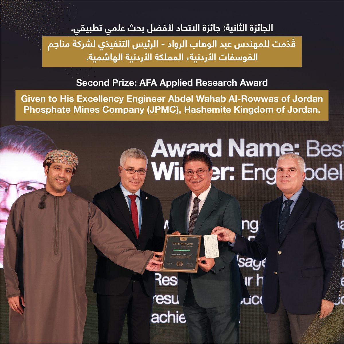 Arab Fertilizer Association tweet media