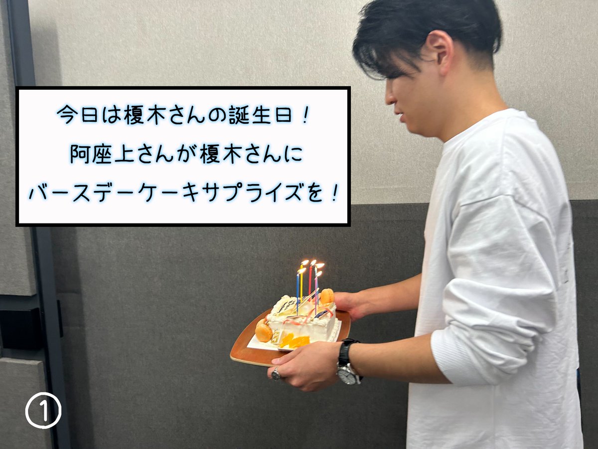 🎂HAPPY BIRTHDAY🎂 本日10月19日は #榎木淳弥 さんのお誕生日🎊 「鴨