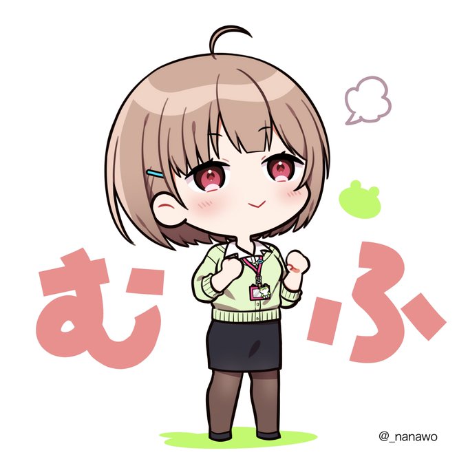 「茶髪 OL」のTwitter画像/イラスト(新着)