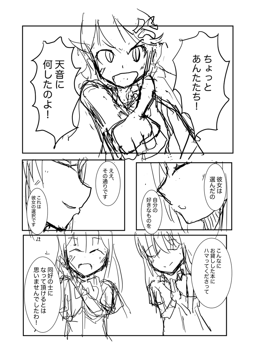 おまけ。