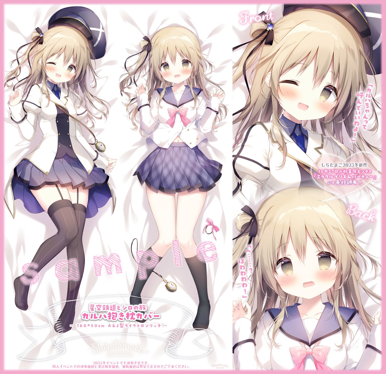 星谷美緒 on X: 