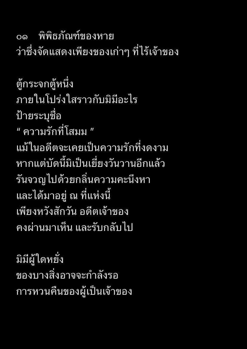 ช้ำรัก (@oceaninap) on Twitter photo 