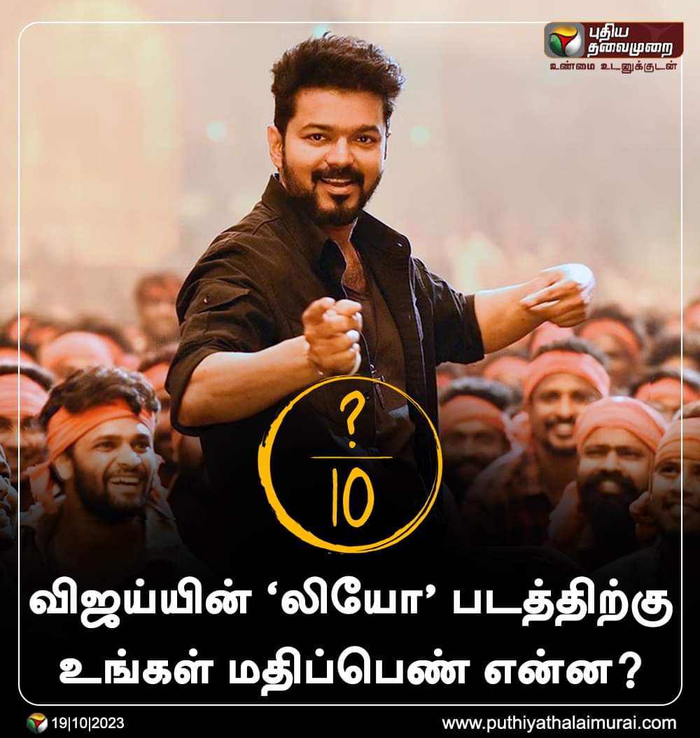 Blue Sattai Maran tweet media