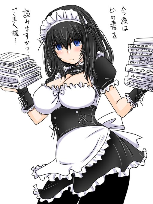 メイドふみふみ絵はなぜかえっちぃのばかり 