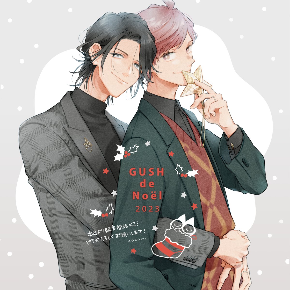 ココミ tweet media