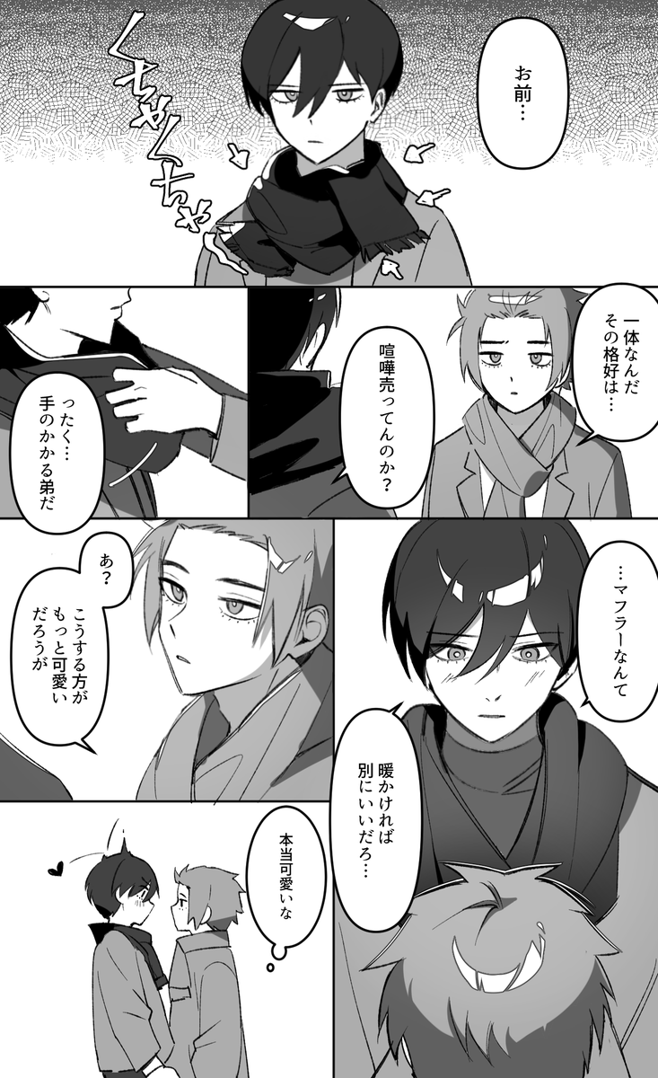 lll2S2S's tweet photo. sern/マフラー https://t.co/XiEzqTfgKQ
