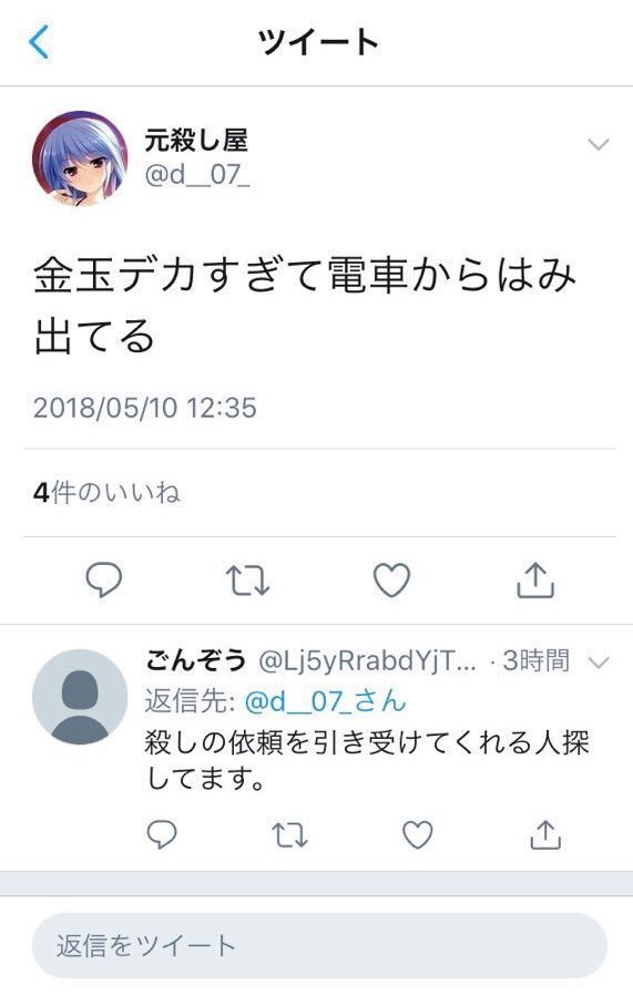誰得 (@7lvem) on Twitter photo 
