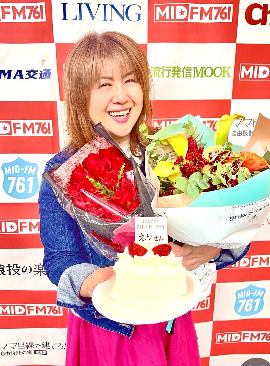 先週〜今週とたくさんのお誕生日のお祝い✨有難うございます🥰幸せ者です🙏
今夜は <a href="/larserikdahle/">Lars-Erik Dahle</a> さんとのインタビューの模様をお届け🎤写真向かって左の方がラーズエリックさん。右はオーレさん😉　
#emw761
#midfm761