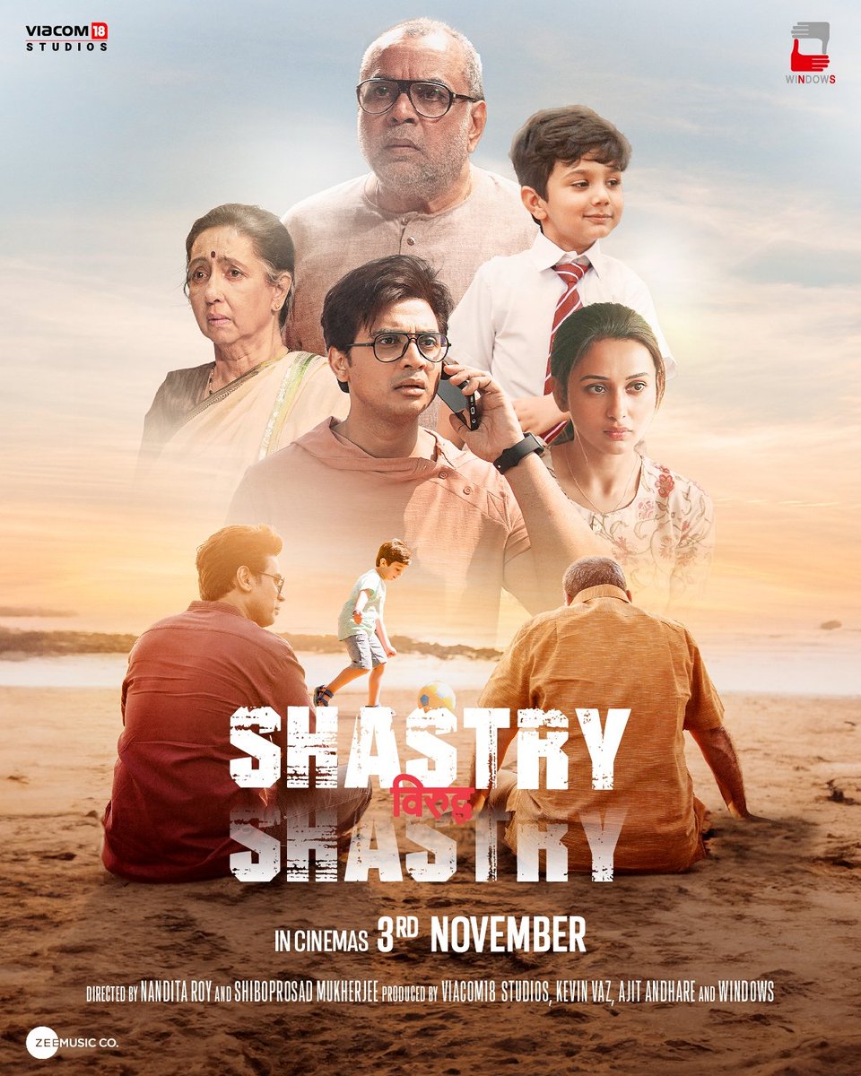 Can love for your child be proved in the courtroom?

#ShastryVirudhShastry in cinemas 3rd November 2023.

@neenakulkarni @SirPareshRawal @mimichakraborty @Kabirpahwa23 @actormanojjoshi @AmrutaSubhash @anusinghc @raghuvendras @shibumukherjee @nanditawindows @AndhareAjit #KevinVaz