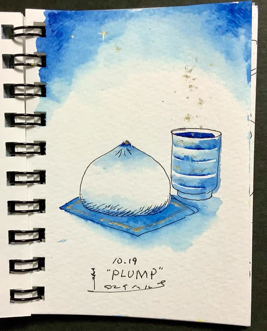 10.19「PLUMP」  #inktober #kuretake_inktober2023