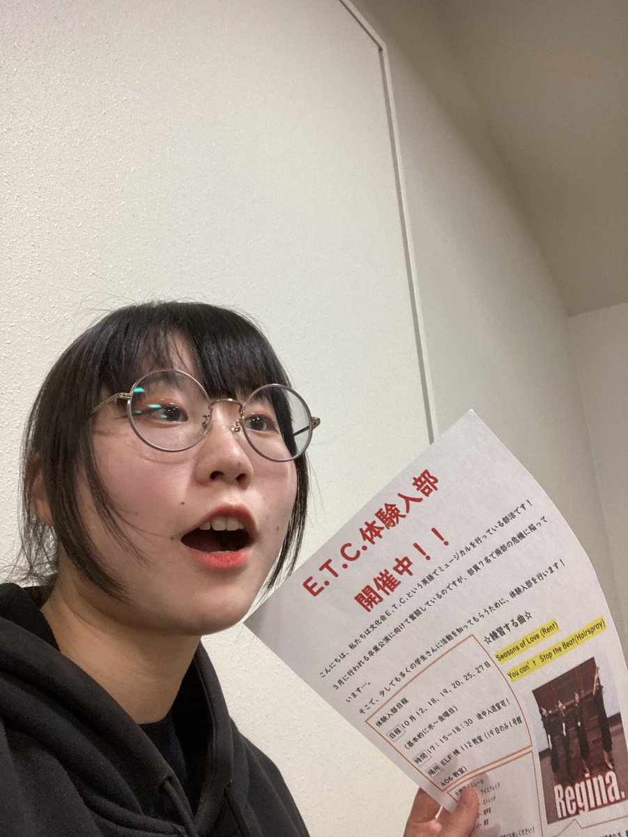 etc_public's tweet photo. こんばんは、文化会E.T.C.です！
体験入部に伴って学生さんに声掛けを行っているのですが、残念ながら昨日も今日も参加者0人😂
そういうわけで今日は部員の強化訓練を行いました！部員は部活のおかげで筋力・柔軟・発声が鍛えられていることを実感します...笑 https://t.co/hkLNmkY3UE
