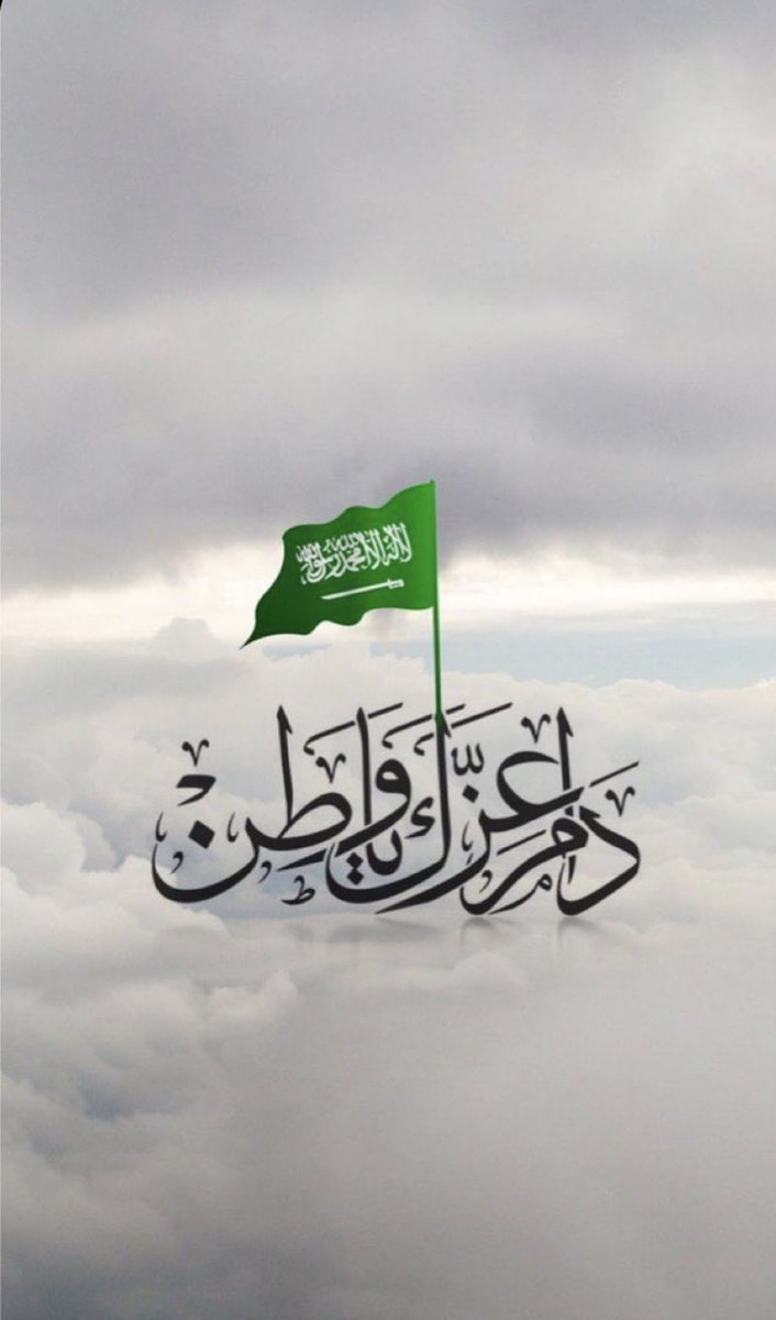 🇸🇦🇸🇦🇸🇦🇸🇦🇸🇦🇸🇦🇸🇦🇸🇦🇸🇦🇸🇦🇸🇦🇸🇦🇸🇦