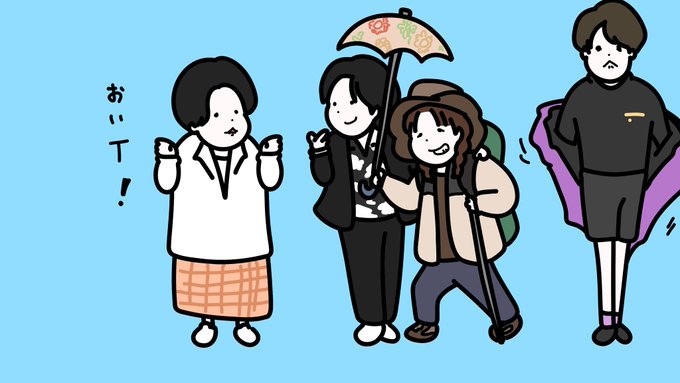 「複数の女性 傘」のTwitter画像/イラスト(新着)｜5ページ目