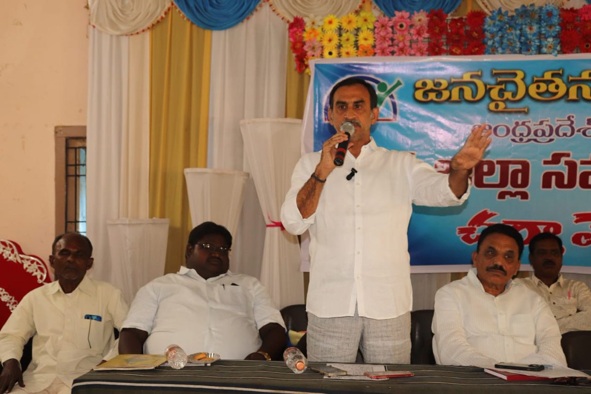 ReddeppagariSVR's tweet image. జన చైతన్య వేదిక ఆధ్వర్యంలో కడప లో జరిగిన *కడప జిల్లా సమగ్రాభివృద్ధి* చర్చ లో పాల్గొన్న టిడిపి పోలిట్ బ్యూరో సభ్యులు ఆర్.శ్రీనివాస రెడ్డి గారు

#Kadapa #kadapadevelopment 
#KadapaDistrict