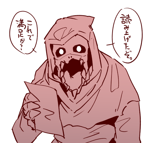 ブライトチャンの夢絵です