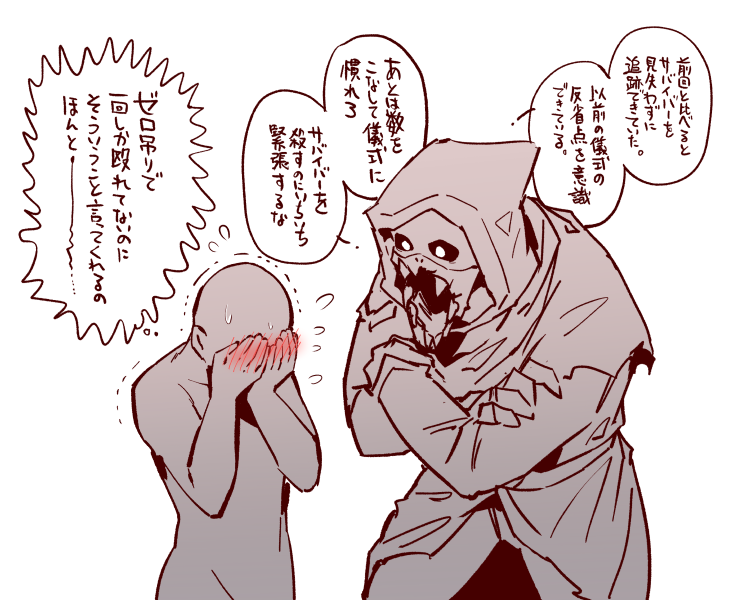 ブライトチャンの夢絵です