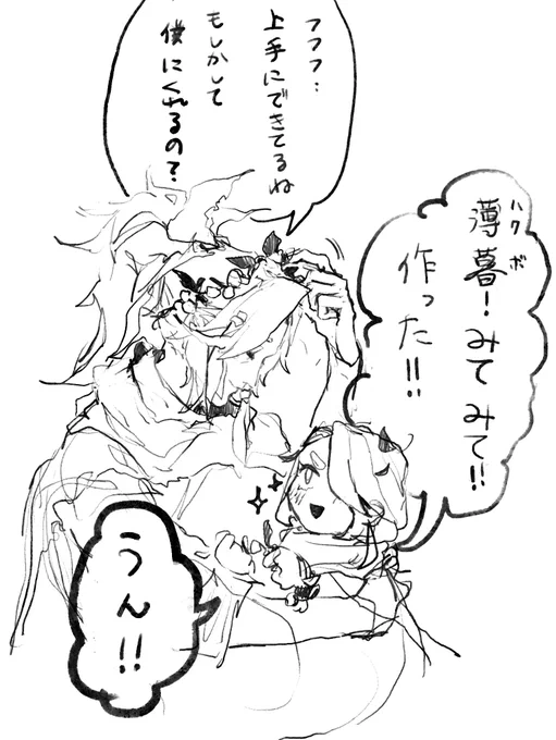 顔あり 