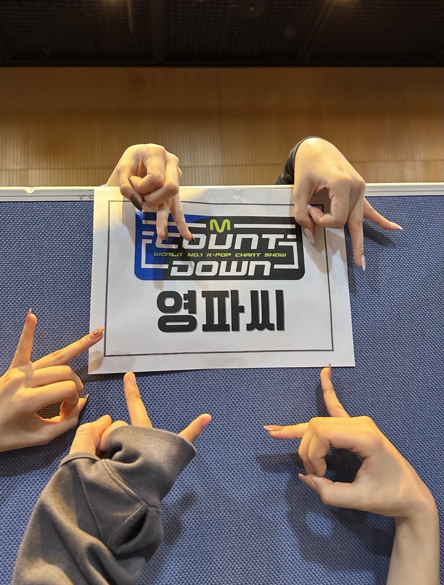 Posse’s at M countdown today

#YOUNGPOSSE #영파씨