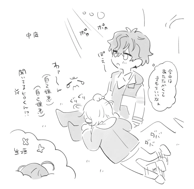 イベスト後半頭、こうかも 